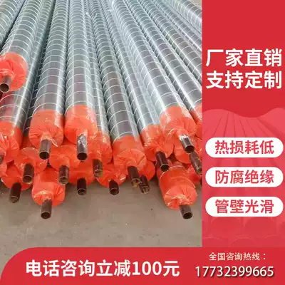 Overhead galvanized iron polyurethane prefabricated insulation pipe for heating High-density hard foam steam direct buried pipe