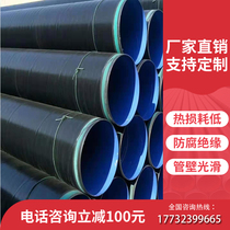 Large diameter TPEP spiral anti-corrosion and insulation steel pipe Outer PE inner ep epoxy powder 3pe plastic coated drinking water steel-plastic