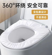 (Disposable) Toilet Mat Set Travel Household Non-Woven Toilet Cover Maternity Carryable Waterproof Mat