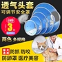 Pet chống đập vòng cổ mũ chó mèo đội mũ vòng cổ chống trầy xước nhỏ Elizabeth chó cần thiết hàng ngày đồ uống nước cho chó