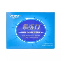 Xiweili Zinc Selenium Mens Pregnancy Preparation Multi-dimensional Multivitamin Mens Protein Zinc Selenium Essence Folic Acid