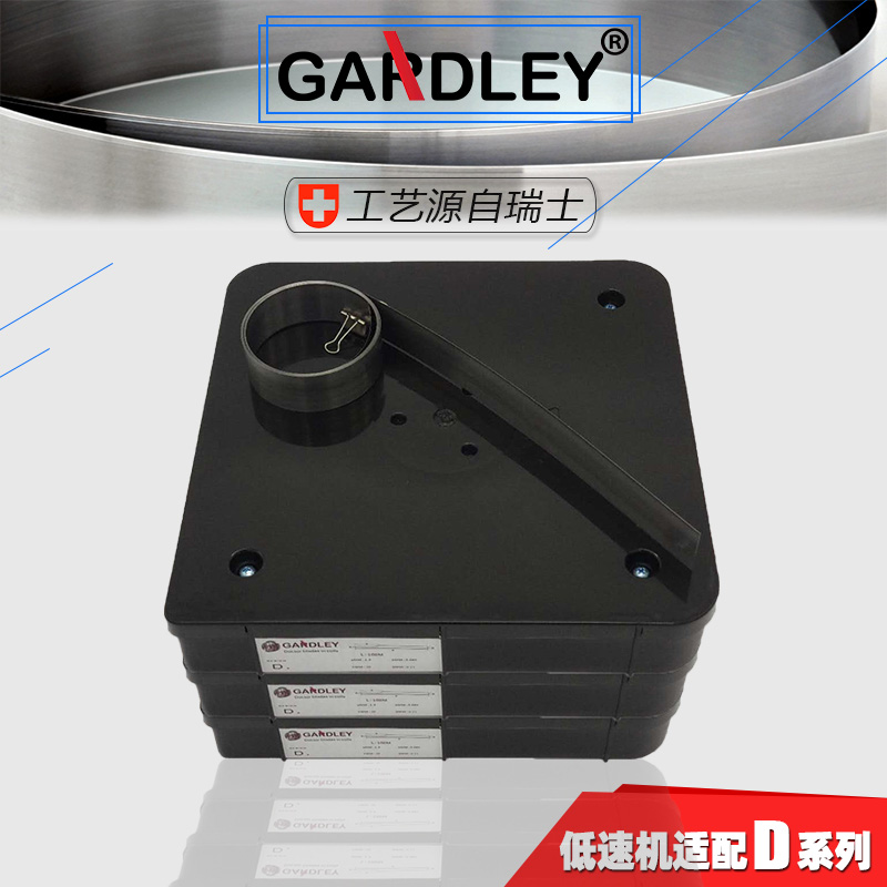 (Gardley GARDLEY) D series low speed gravure printing machine ink scraper plastic color printing scratch blade