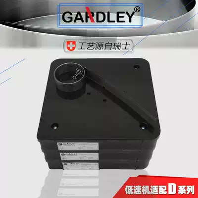 (GARDLEY GARDLEY) D series low-speed gravure printing machine ink scraper Plastic color printing scraper blade