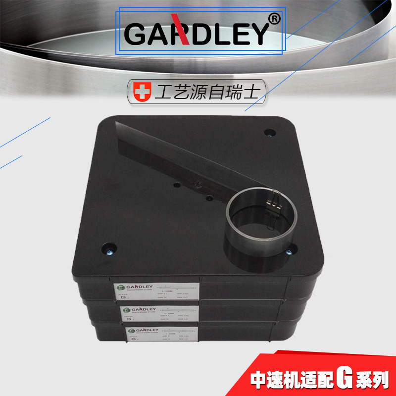 (Cargardley Gardley) G flexographic coating scraping of light plastic medium speed gravure press ink scraper