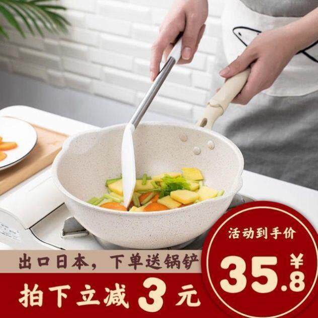 Huang Lei Tongan Frying Pan Medical Stone Undip Pan Frying Pan Multifunction Flat Bottom Boiler Gas Stove Gas Stove Frying Pan Without Oil