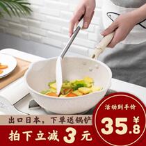 Huang Lei Tongan Frying Pan Medical Stone Nonstick Pan Frying Pan Multifunction Flat Bottom Pan Induction Cookware Gas Oven Frying Pan Without Oil
