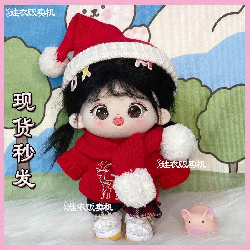 Fried Wool Doll Cotton Va Woman Spot 20 cm Red Hair Line Hat Small Deer Sweater Scarf Suit 20cm