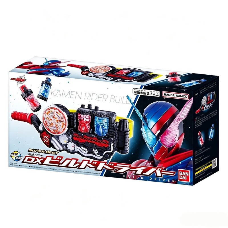 [in Stock] Bandai Kamen Rider Build Dx Transformation Belt Dangerous Trigger Shattered Ice Genius