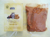 Menzicom Medical Calendar Year 100 Hitch Pearl Powder-Super Purifying Action