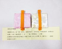 Sikkim Dodrupchen S family auspicious chakra