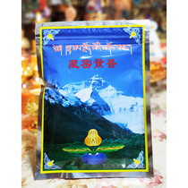 Labrang Tibetan Secret Aromatherapy Powder