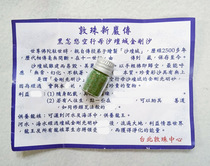 Dunpearl to pass on the black and angry mother tan city sand and puba King Kong altar city sand