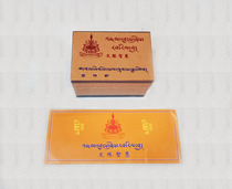 Auspicious Sakya S Manjushri Wisdom Auspicious Treasure