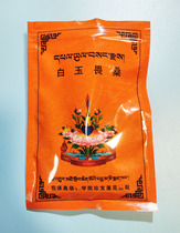 White jade s simmered mulberry powder