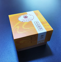 (Incense) Suka medicinal fragrance - derived from the formula of the founder of the Southern School of Tibetan Medicine