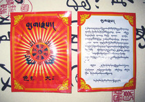 Salads Soothing Aromatherapy Powder-10g