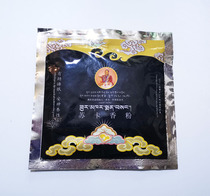 (Fragrance powder) Suka medicinal aroma - derived from the formula of the founder of the Southern School of Tibetan Medicine