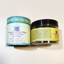 West Jones S Labalong Center Sangen Happy Cloud Incense Powder