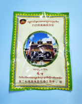 The second wonderland Drukba medicinal fragrance powder