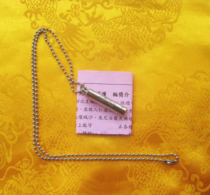 Nine-knot sheathed armor small pendant (Xueqian Temple Weitherzabenpoche pro-system)