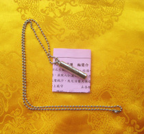 Nine-knot armor pendant (made by Xie Qing’s Weser Drakpa Rinpoche)