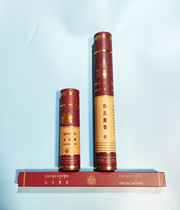 Comfortable smell White Jade Official Tibetan Incense White Jade Incense