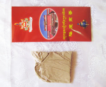 The saqa temple descender from the Lord of the Rings.