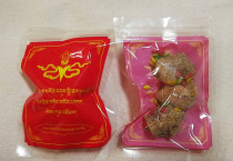 (This instalment is a brief installation) The majors of the majolinguisian gold of the monks of the Thra temple