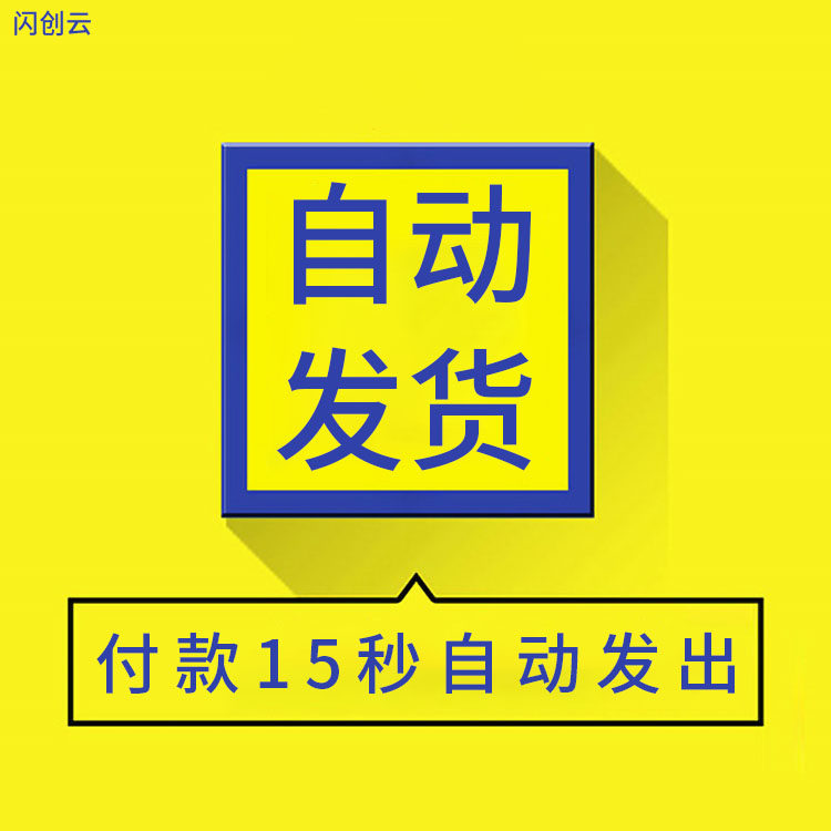 友帮非标自动化教育一 全自动发货