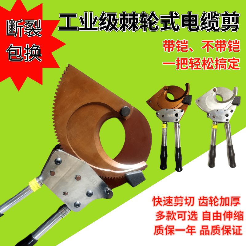 Ratchet-type cable cut gear scissor steel strand cut copper aluminium wire cut pliers Import cut cable j40 multifunction