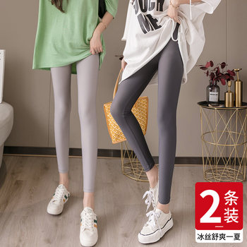 Ice silk thin tight large size stretch nine-point pants