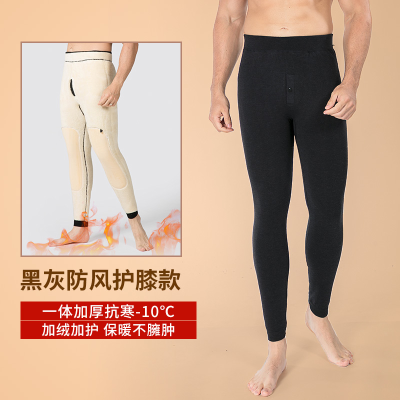 quần cotton mens vào mùa đông mặc cao eo bãi lớn cộng với nhung cộng dày về phía đông bắc thêm dày siêu dày ba lớp windproof quần dòng ấm áp.