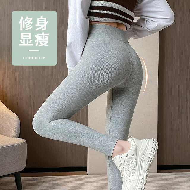 Pure cotton leggings for women's outer wear in spring and autumn, thin high-waisted tight-fitting ribbed autumn trousers, slim elastic large size nine-point trousers