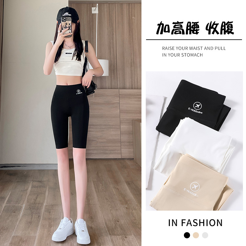 Five-Point Sharkskin Leggings for Women, Suitable for Wearing Outside in Summer, Thin, High-Waisted, Tummy Control, Seamless, Anti-Exposure, Yoga, Fitness, and Cycling Pants Five-Point Sharkskin Leggings for Women, Suitable for Wearing Outside in Summer, Thin, High-Waisted, Tummy Control, Seamless, Anti-Exposure, Yoga, Fitness, and Cycling Pants