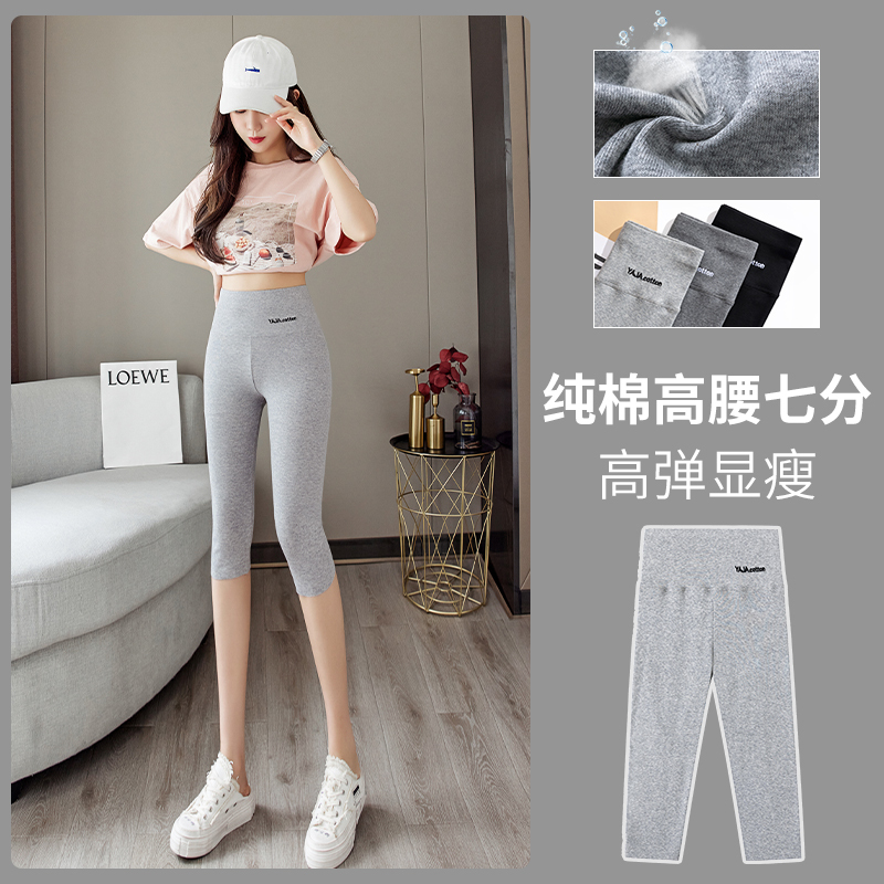 Black Pure Cotton Three-Quarter Length Leggings for Women, Suitable for Wearing Outside in Summer, Thin, Tight-Fitting, Plus Size, High-Waisted, for Cycling and Yoga