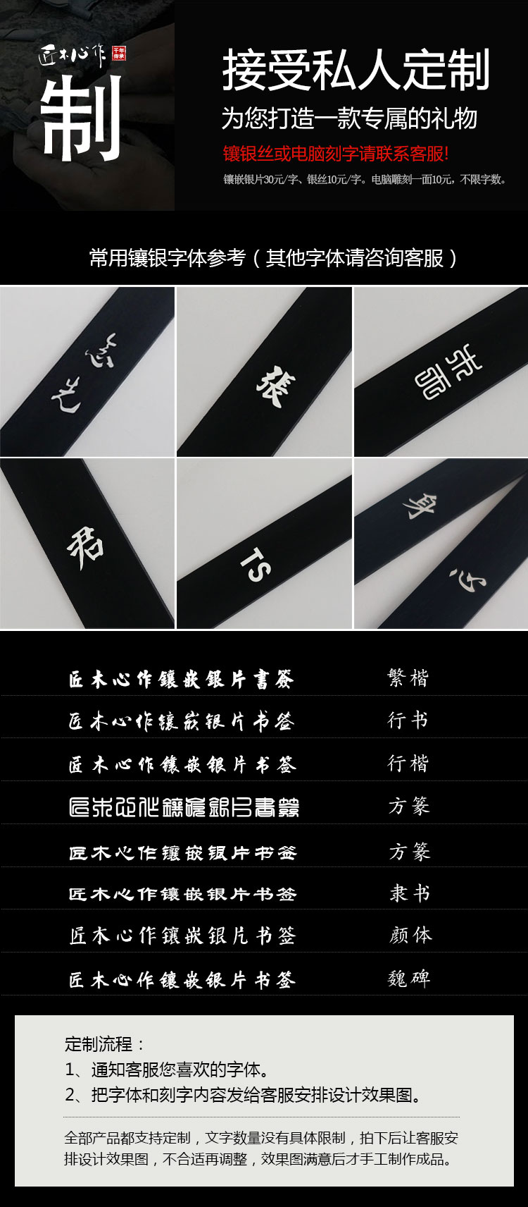 Silver Font.jpg