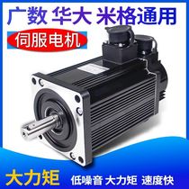 AC servomotor 750W high rev motor hugging 110ST-M06020 migwara large number of controllers