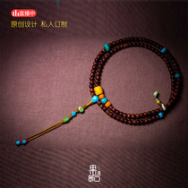 (Guoshi designer) non-phase set fine pick pink skin Star Moon Bodhi with Yuertan Green Pine Tenon tee tee