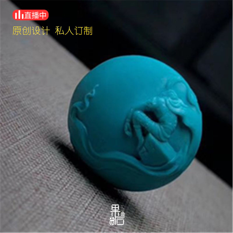 (fruit stone) raw ore high porcelain unoptimized natural turquoise carving accessories pendant Dasheng series