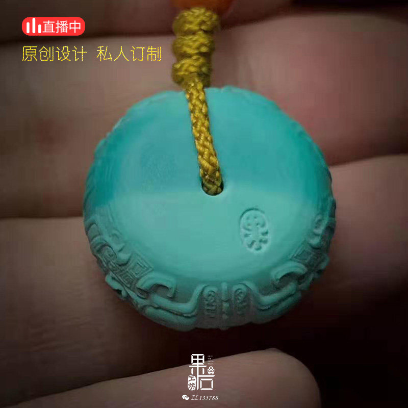 (produced by fruit stone) natural high porcelain unoptimized turquoise Pixiu safety buckle accessories antique taotie pattern first brand