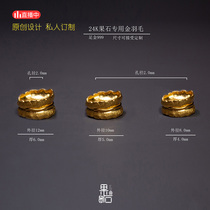 (Fruit stone) feather single ring snap ring 24K full gold handmade for various single rings