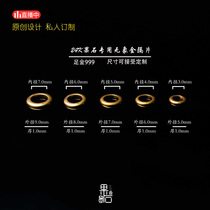 (Fruit stone) pure gold ring 24K999 foot gold ring suitable for various 108 hand string
