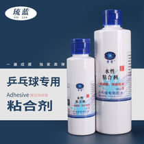 2023 new easy-to-use glazed blue water-soluble inorganic glue table tennis racket adhesive non-toxic and odorless adhesive