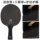Pingyun pure wood carbon board базовая доска для тренировок начинающих горизонтальный выстрел эбонитовая атакующая ракетка для настольного тенниса базовая доска mini 3