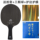 Pingyun pure wood carbon board базовая доска для тренировок начинающих горизонтальный выстрел эбонитовая атакующая ракетка для настольного тенниса базовая доска mini 2