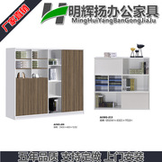 Nội thất nhà máy tùy chỉnh tủ lưu trữ Baoan tập tin tủ đá đá loại tấm hiển thị tủ lưu trữ tủ Tủ văn phòng Futian - Nội thất siêu thị