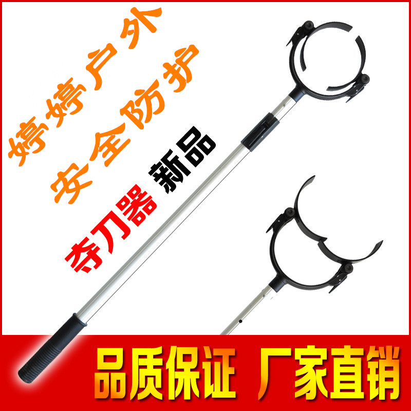 Telescopic Aluminum Alloy Steel Fork Grabbing Knife Instrumental Campus Mall Security Supplies Riot Steel Fork Security Defense Defense Equipment