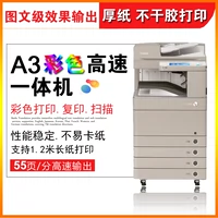 C5255 a3 máy photocopy laser tốc độ cao màu đen và trắng văn phòng thương mại máy quét hai mặt - Máy photocopy đa chức năng máy photocopy