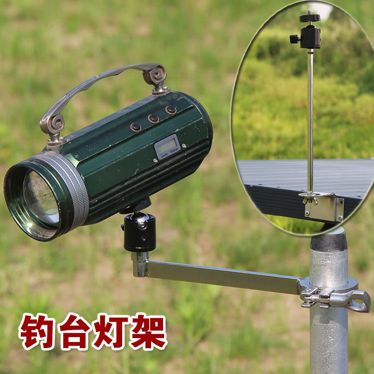 Thickening stainless steel fishing table lamp frame accessories to Yunxian sleeve leg slot-type nightfishing lamp bracket fishing gear