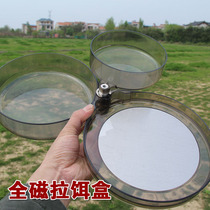 Fishing gear full magnetic pull bait disc universal bait basin strong magnetic loose cannon basin fishing open bait basin wire drawing competitive bait disc case